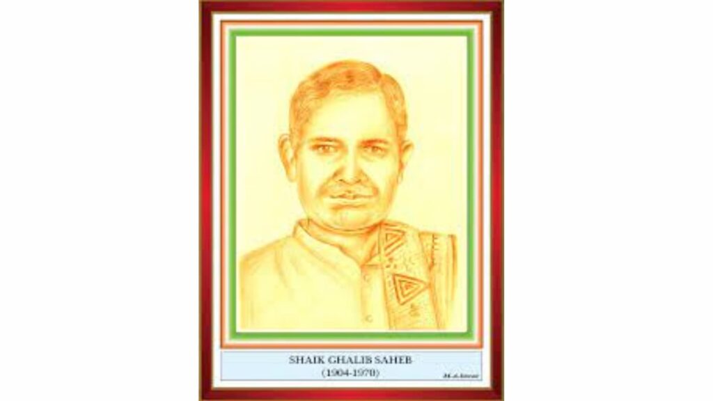 Shaik Ghalib Saheb