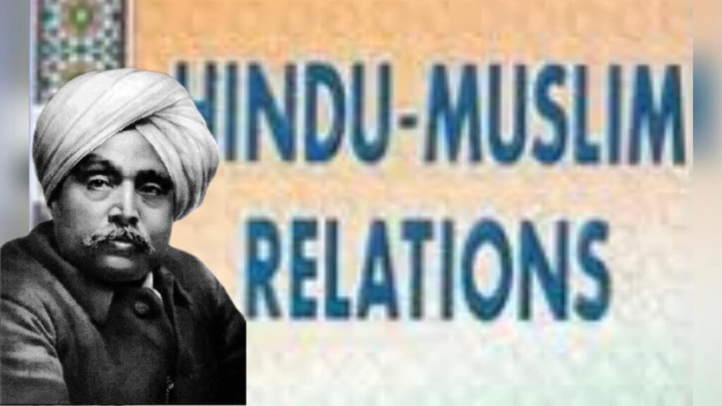 'The Hindu-Muslim Problem' by Lala Lajpat Rai