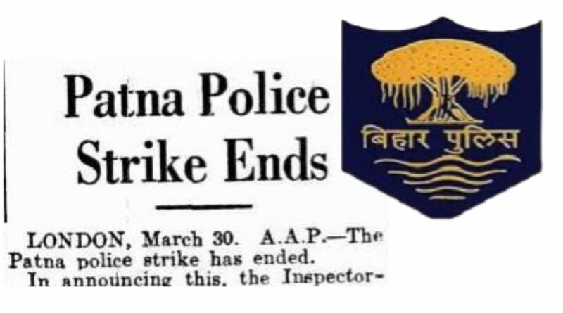 When Bihar Police Revolted Against The British Government In 1947