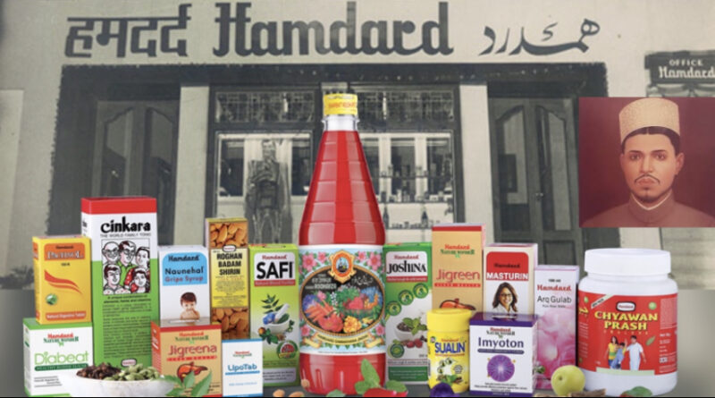 History of Hamdard - Unani Products