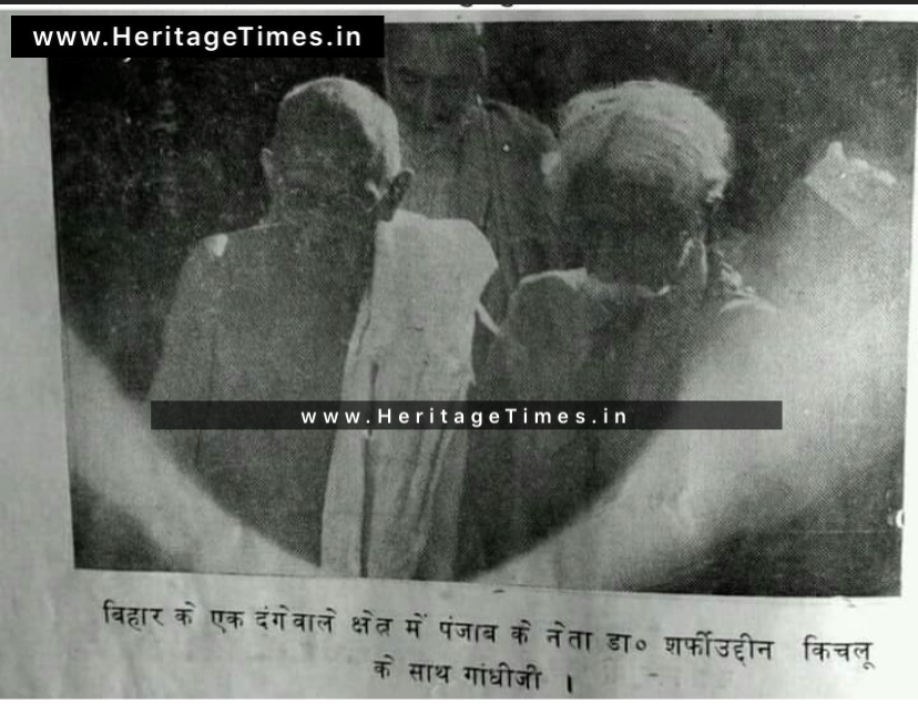 Dr Saifuddin Kitchlew with Gandhi Ji in the 1946 Magadh riots