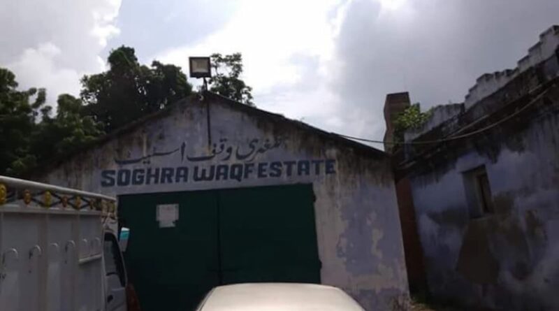 An image of the Soghra Waqf Estate, established by Bibi Soghra