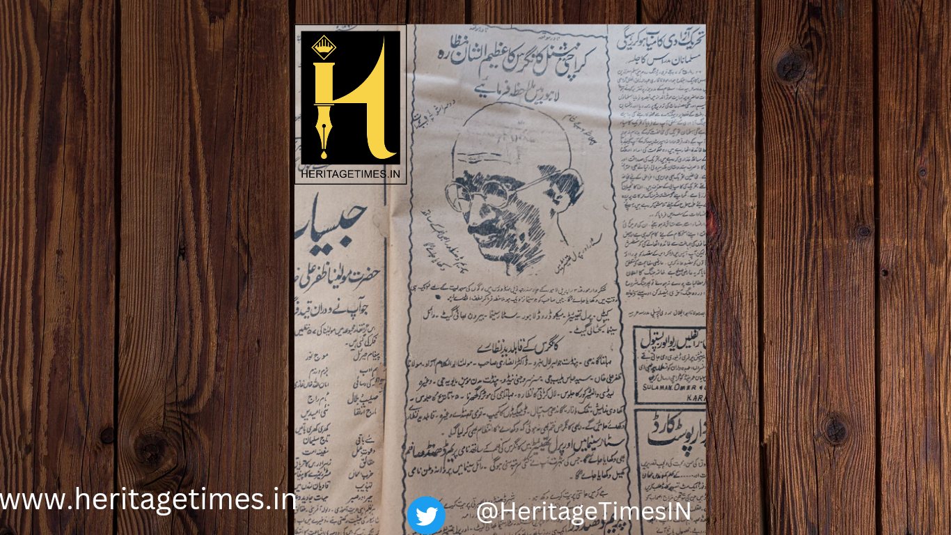 An Urdu advertisement for show of Karachi Congress Session in Lahore