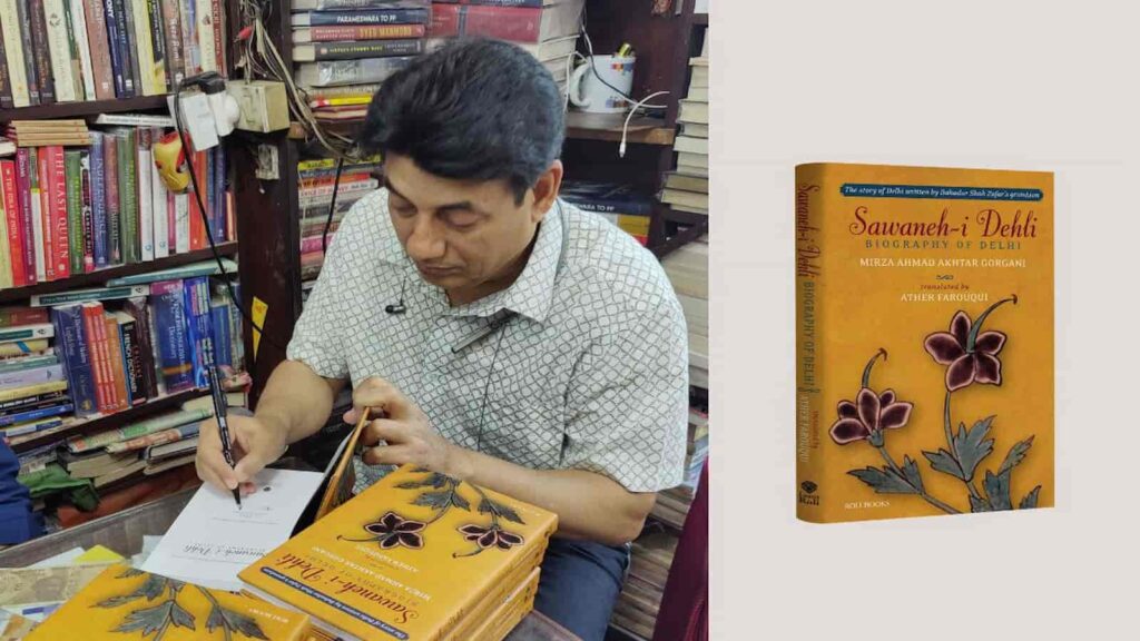 Sawaneh-i Dehli: Biography of Delhi