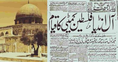 All India Palestine Committee 1967