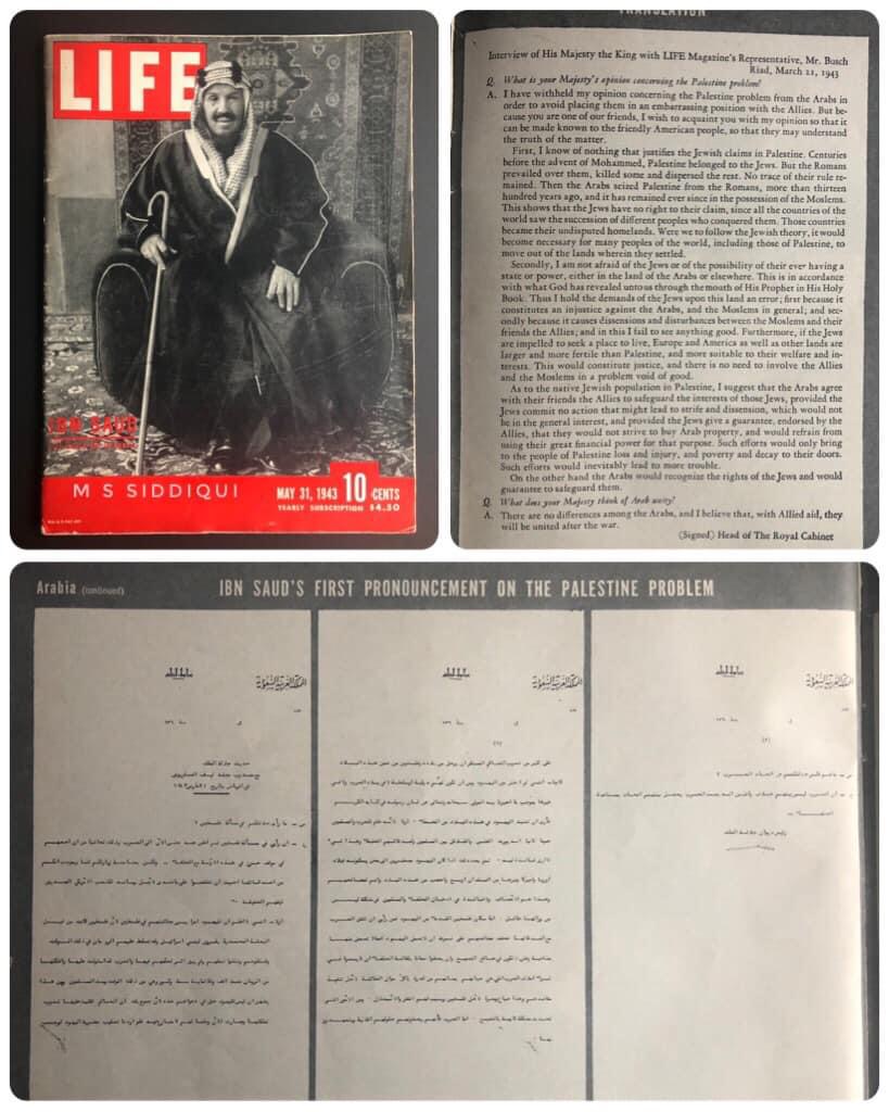 Ibn Saud of Saudi Arbaia on Israel