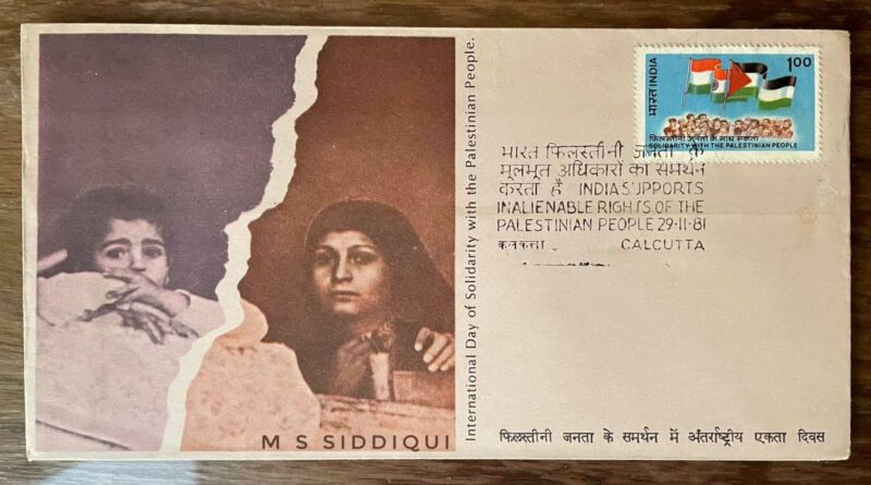 Postage Stamp issued by Indian Government in support of the Palestine cause