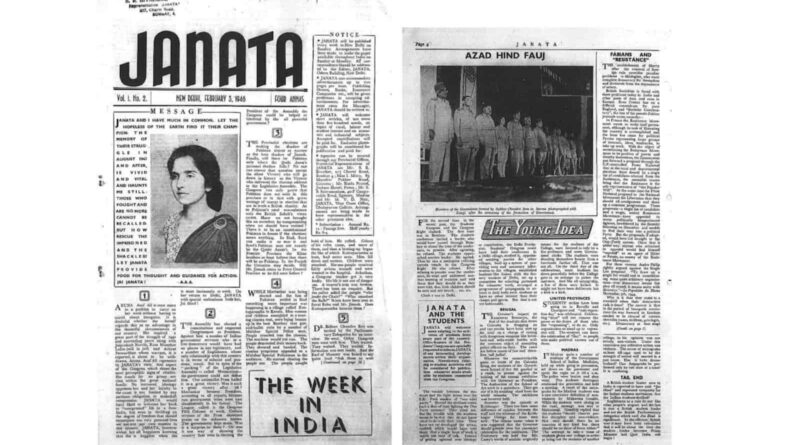 An early edition of Janata Weekly from 1946