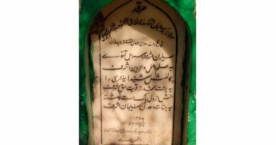 Headstone of Syed Sulaiman Ashraf Bihari