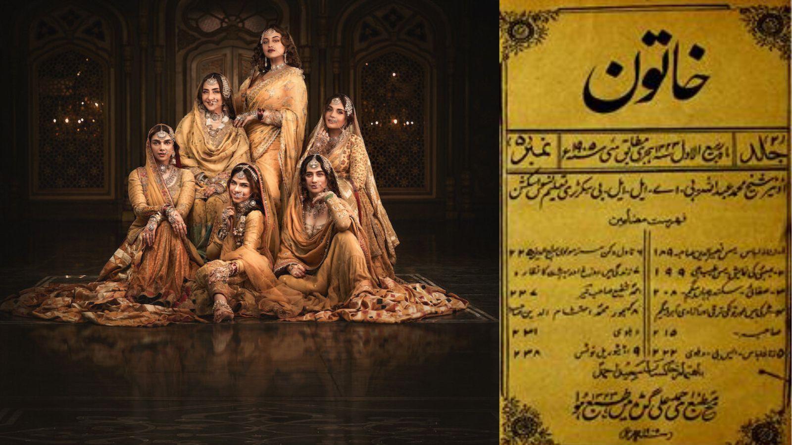 Reading gaps in SLB&rsquo;s Heeramandi through Khatun, a 20th century magazine
