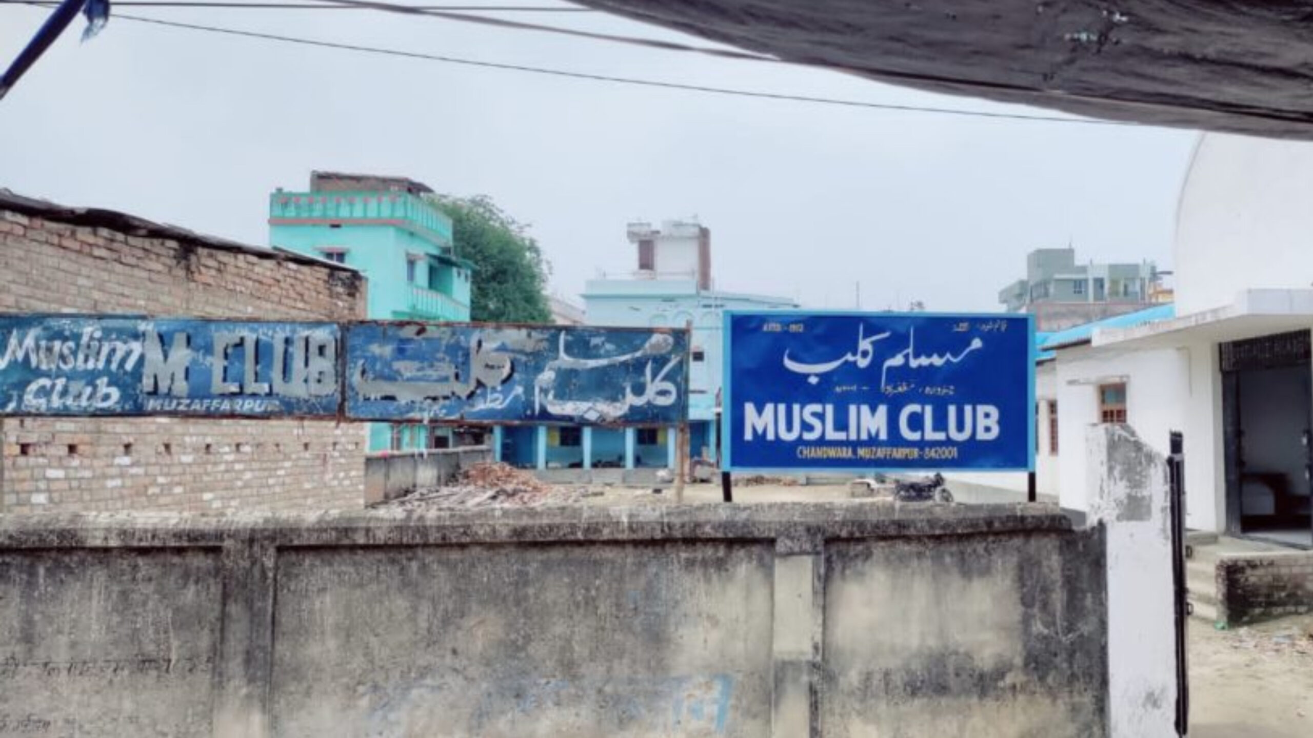 Against Europeans, Indians opened own club in Muzaffarpur